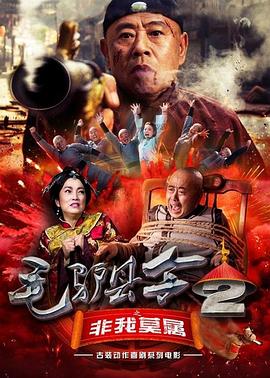 熊猫电影yy8y4免费