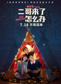 麻豆91夏晴子沈娜娜